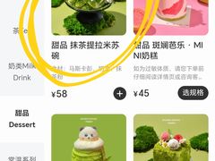 -玲婧胡同·生日蛋糕·餐厅(嘉里城店)