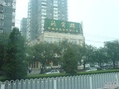 DSC04698-鸿宾楼(展览馆路店)