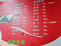 -海平馄饨(逍遥二路店)