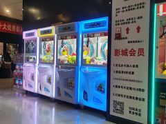 -星恒影城