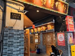 门面-锦泓老字号猪脏粉(东联大厦店)