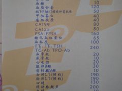 -上海交通大学医学院附属瑞金医院(总院)