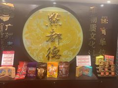 -点都德(大茶楼店)
