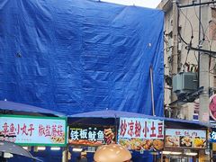 -回坊马二饺子馆