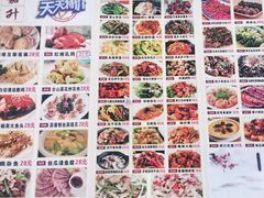 -嘉升大排档(番禺总店)