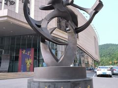 -大连武术文化博物馆