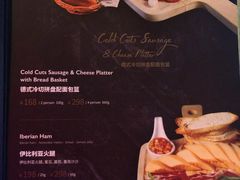 菜单-1886德国汽车餐厅(外滩中央店)