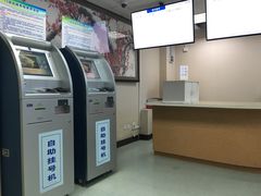 -北京医院