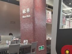 -敏华冰厅(平安金融中心店)