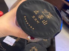 -去茶山