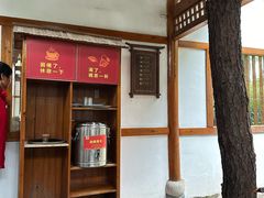 -唐风温泉