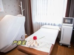 -蓓爱娇琪月子会所(虹口店)