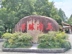 -五泄景区