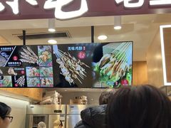 -马小毛老上海里脊肉(南翔印象城店)