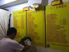 菜单-酥香爆米花(金钟路店)