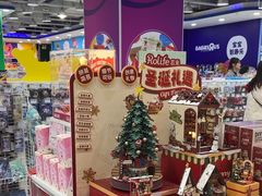-TOYSRUS玩具反斗城(南通万象城店)