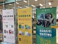 -金陵图书馆