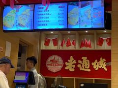 -老通城豆皮大王(吉庆街店)