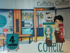 门面-COFFELIZ COFFEE