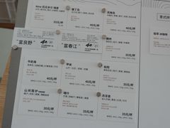菜单-纽巷咖啡 SOFTFOCUS COFFEE(锦和巴黎时韵店)