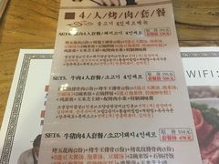 -紫霞门韩国料理烤肉(深南东路店)
