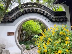 -秋霞圃