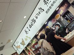 -老乡鸡(东方广场店)