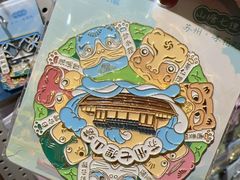 -猫的天空之城概念书店(苏州诚品店)