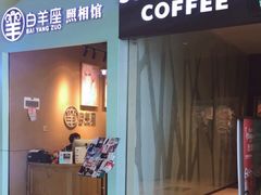 门面-星巴克(深圳坪山益田门店)