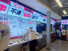 -生活如沸·顺德水牛奶火锅(大学路店)