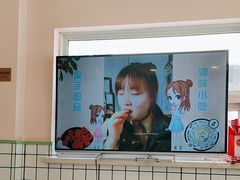 -梁子刨冰王&梁小糖(王顶堤店)