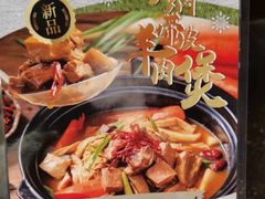 -捞王锅物料理(凯旋路店)