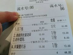 -花园茶楼(兴城西路店)