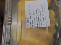 奶油角-国际饭店·帆声西饼屋(黄河路店)
