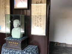 沈从文故居-沈从文故居