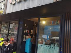 -素椒杂酱面(油篓街店)