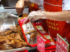 -诚志饼家·小凤饼非遗传承(中山六路店)