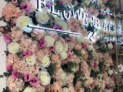 -花沐 FLOWER BATH(凤凰城店)