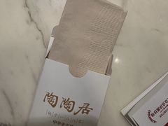 -陶陶居酒家(SM二期购物广场店)