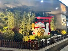 -樱嘢·炭火烧肉(惠南店)