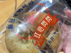 -红心闪闪面包牛奶公司(旺角星辰店)