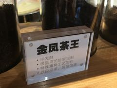 -喜茶(深圳欢乐海岸LAB店)