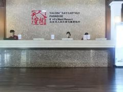 -三亚亚龙湾人间天堂鸟巢度假村