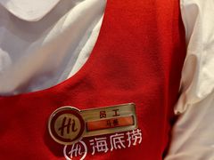 -海底捞火锅(八佰伴店)