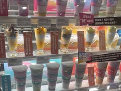 -Blueglass酸奶(财富购物中心店)