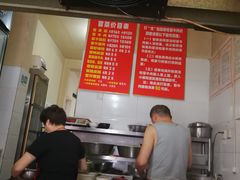 -蓉城西二道无名冒菜(西二道街店)