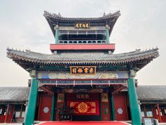 -听鹂馆饭庄(颐和园店)