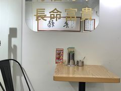 -福米小馆