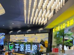 -千家粗粮王(MOMOPARK店)