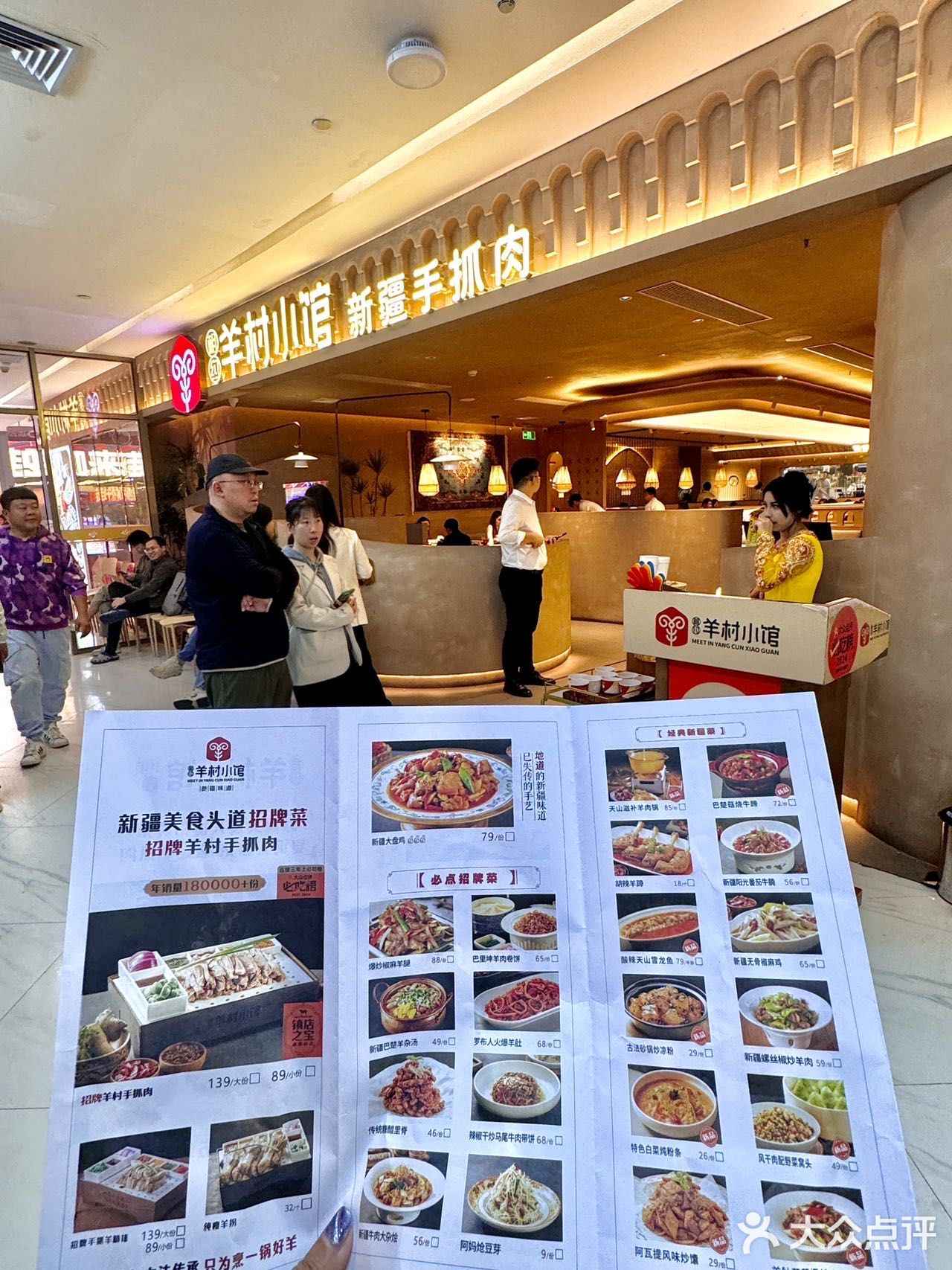 好吃到破防的新疆菜……